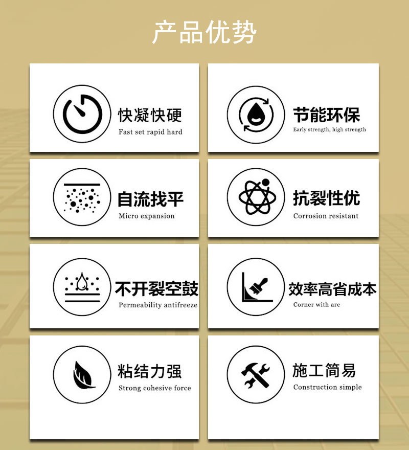 石膏基自流平廠家