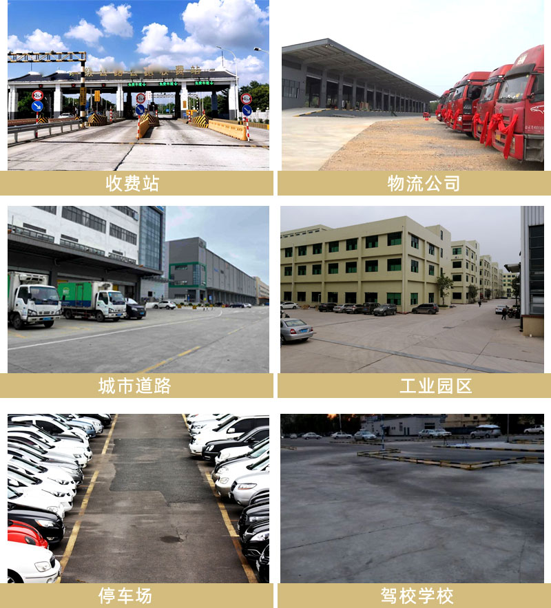 水泥路面修補(bǔ)料廠(chǎng)家