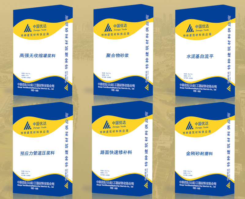 水泥基自流平 水泥基自流平廠家