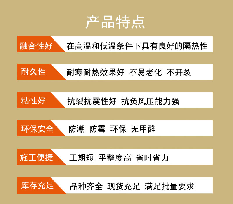 輕質(zhì)抹灰石膏