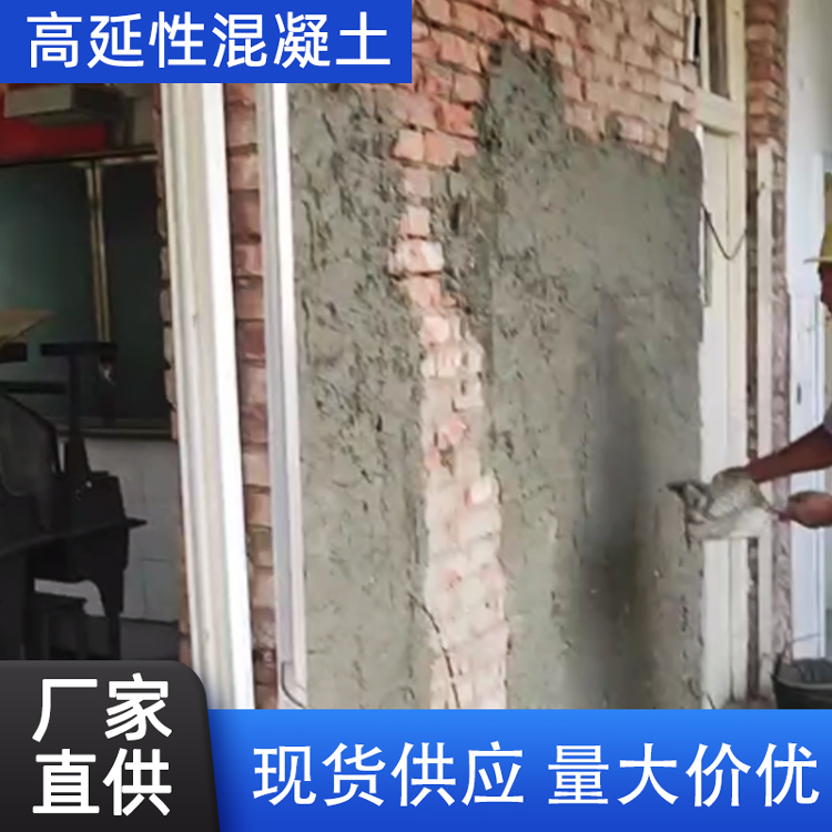 高延性混凝土的性能特點(diǎn)